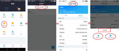 家具销售软件之客户管理 高效开发与功能实现