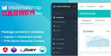 双轨制直销软件系统的生态构建 从青岛华莱健到广州市场的全链路分析