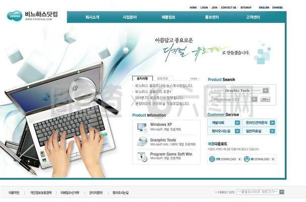 软件开发与软件产品销售公司网页模板设计指南